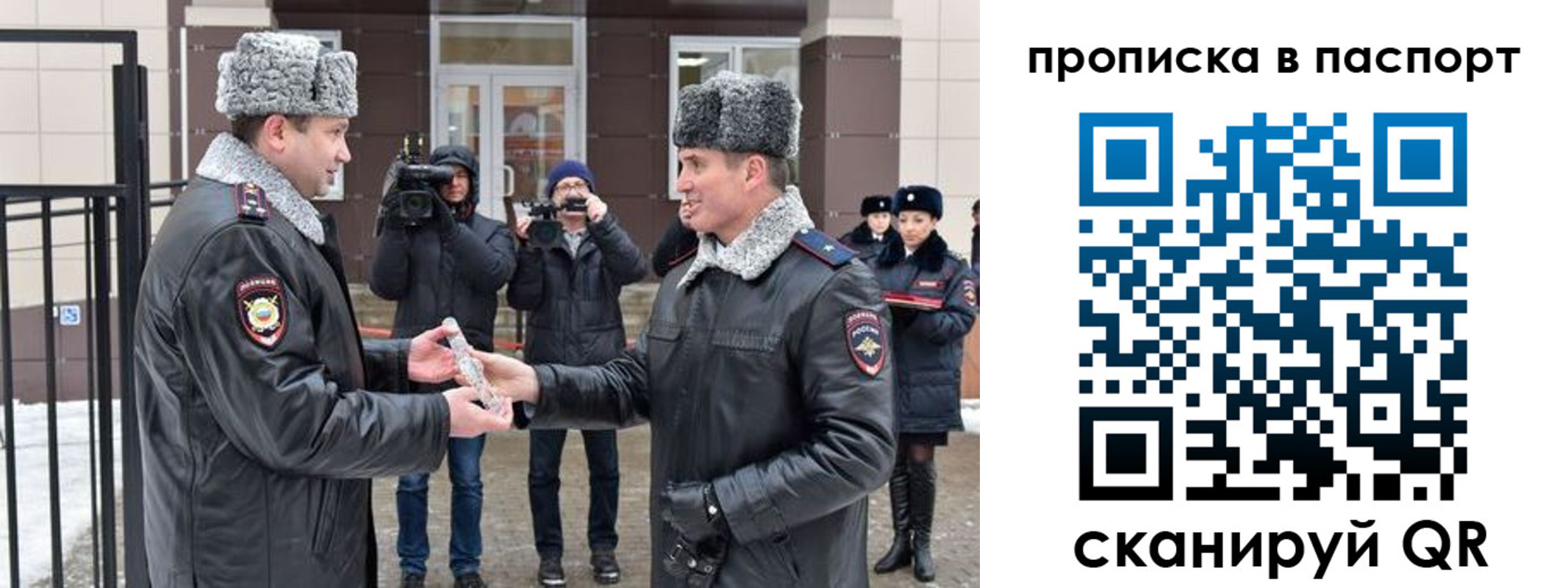 временная регистрация купить в Ростове-на-Дону