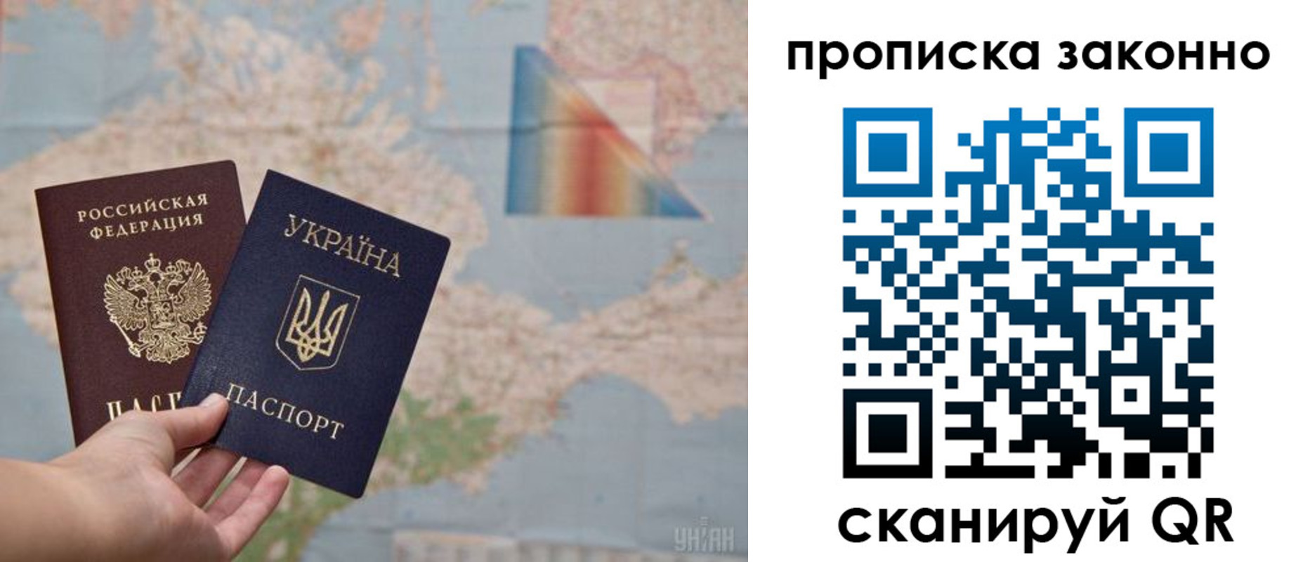 купить прописку в Ростове-на-Дону