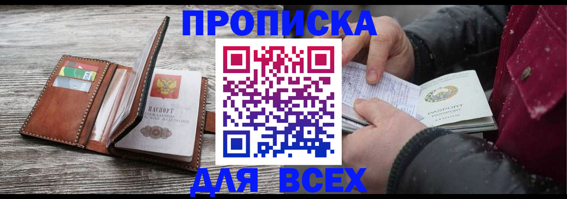 регистрация для дет. сада в Ростове-на-Дону