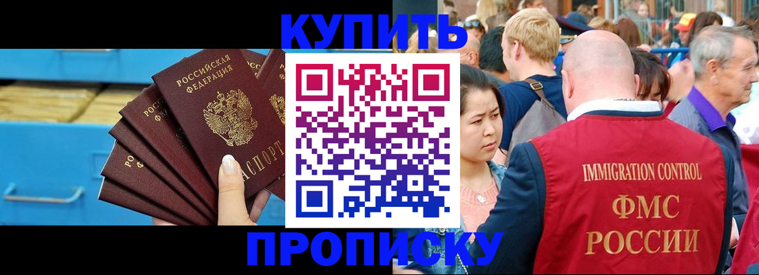 регистрация для школы в Ростове-на-Дону