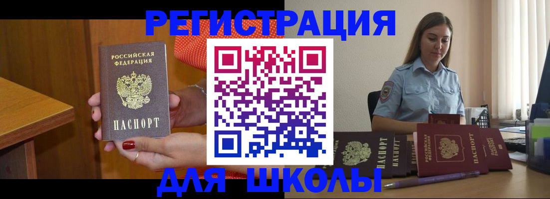 временная регистрация адрес в Ростове-на-Дону