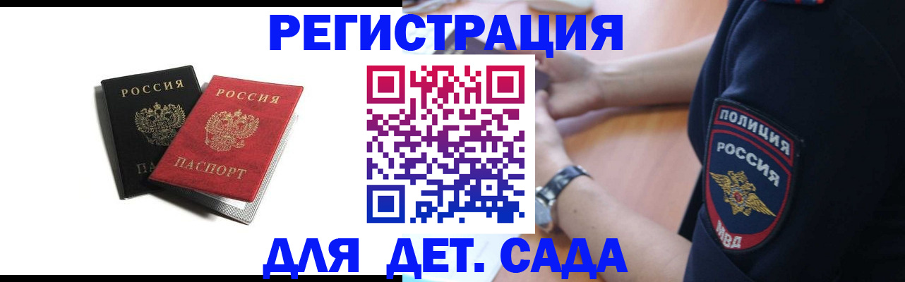 прописка поиск в Ростове-на-Дону