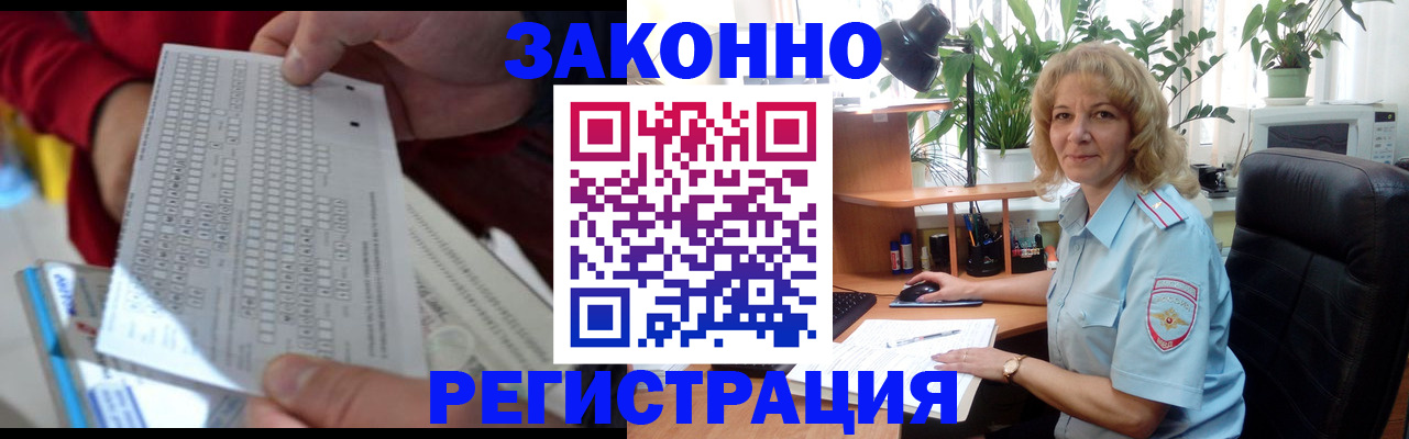 временная регистрация собственник в Ростове-на-Дону